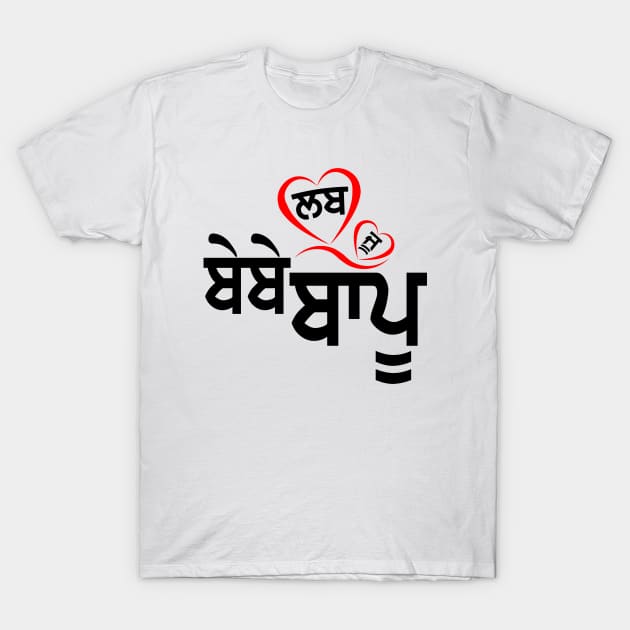 Love U Bebe Bapu T-Shirt by PUNJABISTYL